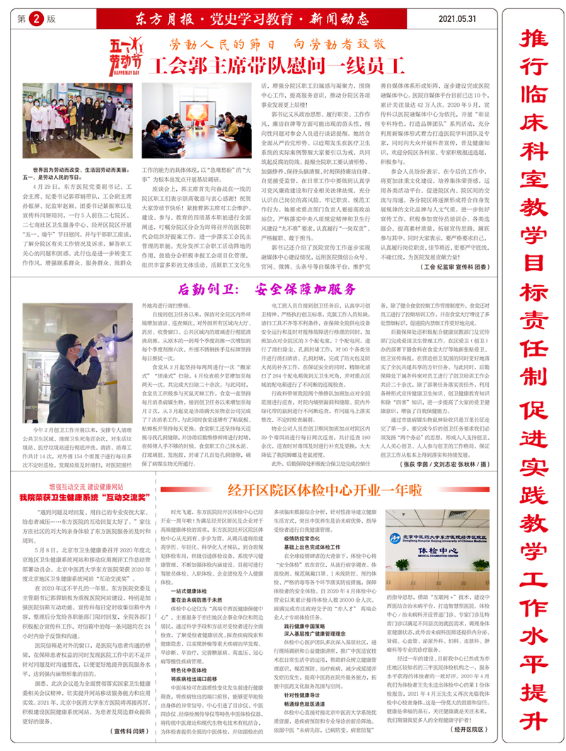 微信圖片_20210609115644.jpg