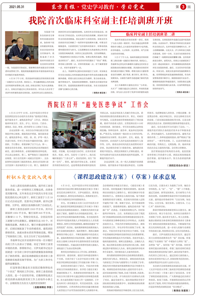 微信圖片_20210609115644.jpg