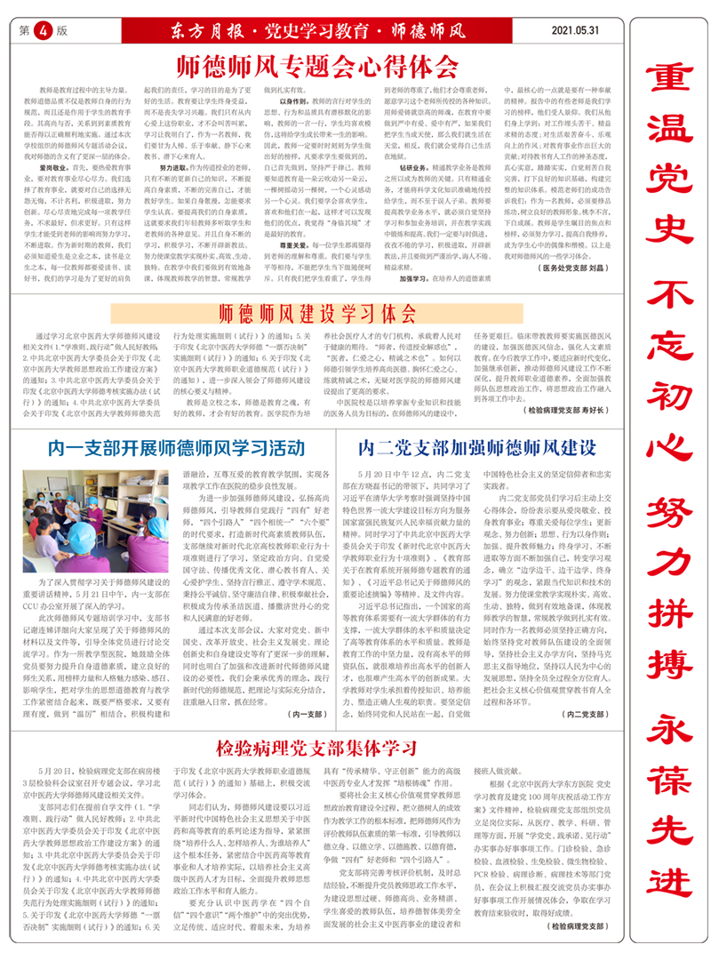 微信圖片_20210609115644.jpg