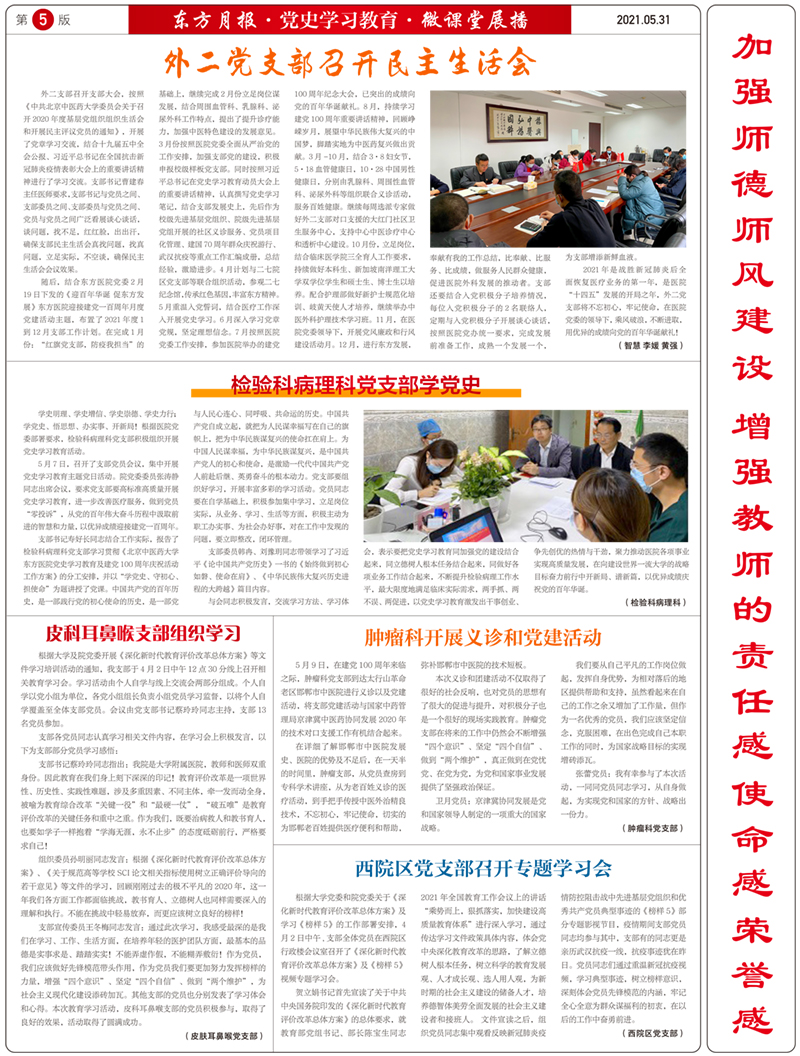 微信圖片_20210609115644.jpg