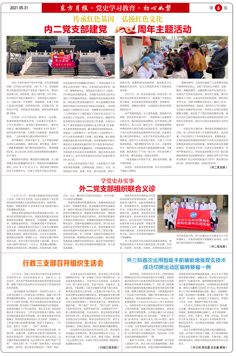 微信圖片_20210609115644.jpg