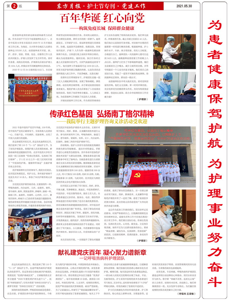 微信圖片_20210712095442.jpg