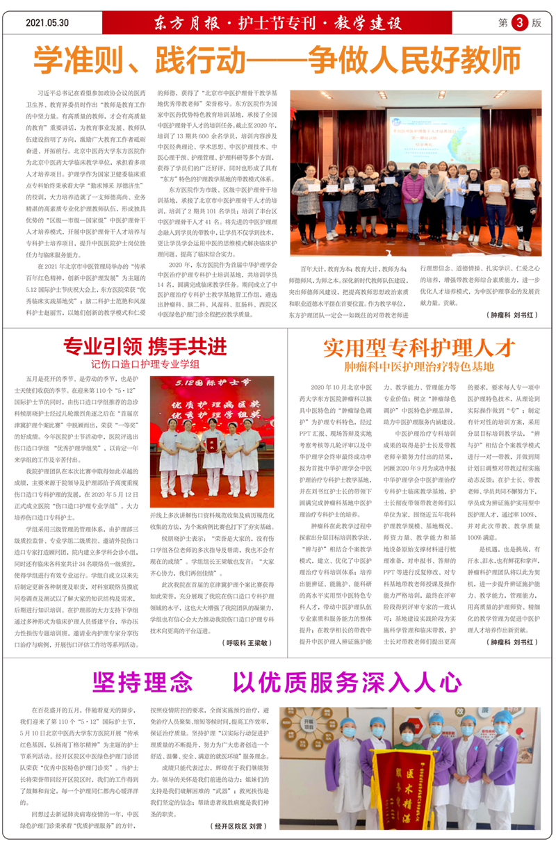 微信圖片_20210712095442.jpg