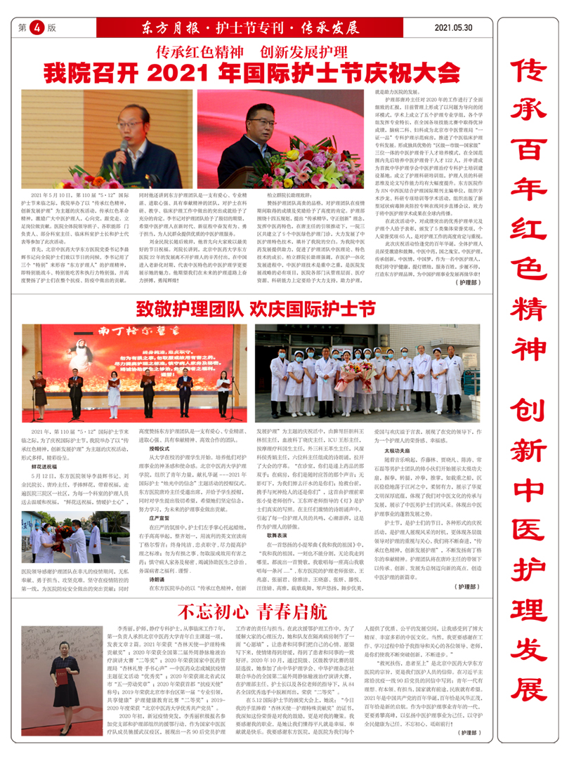 微信圖片_20210712095442.jpg