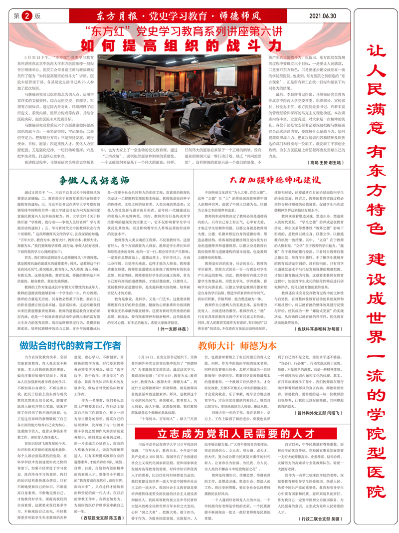 微信圖片_20210714101754.jpg