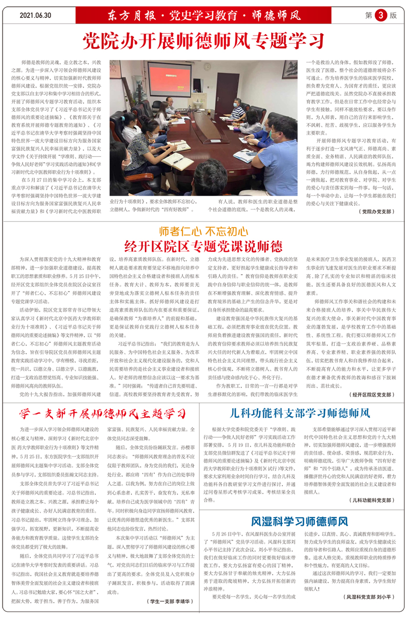 微信圖片_20210714101754.jpg