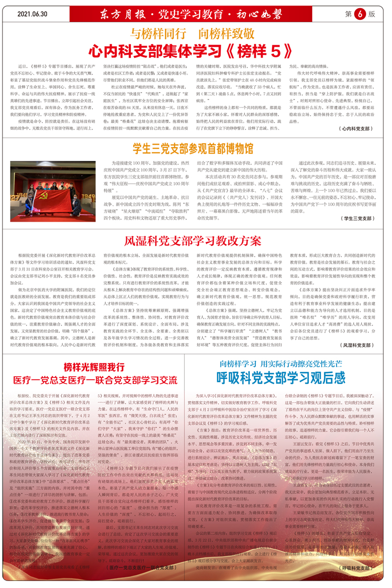 微信圖片_20210714101754.jpg