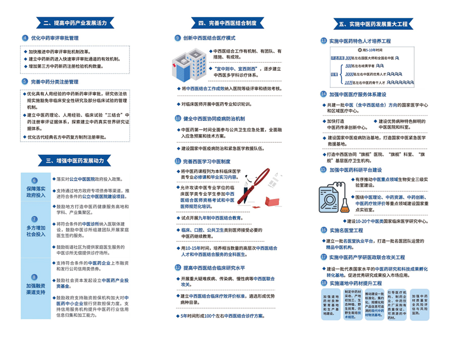 微信圖片_20210715091240.jpg
