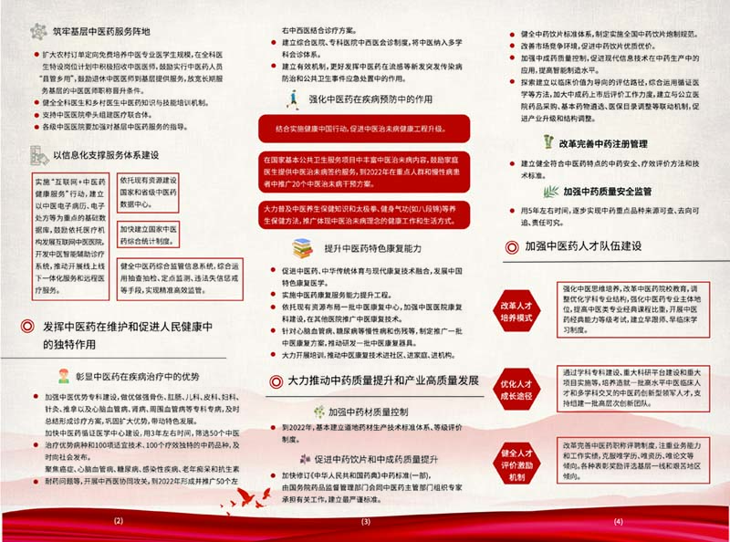 微信圖片_20210715090323.jpg