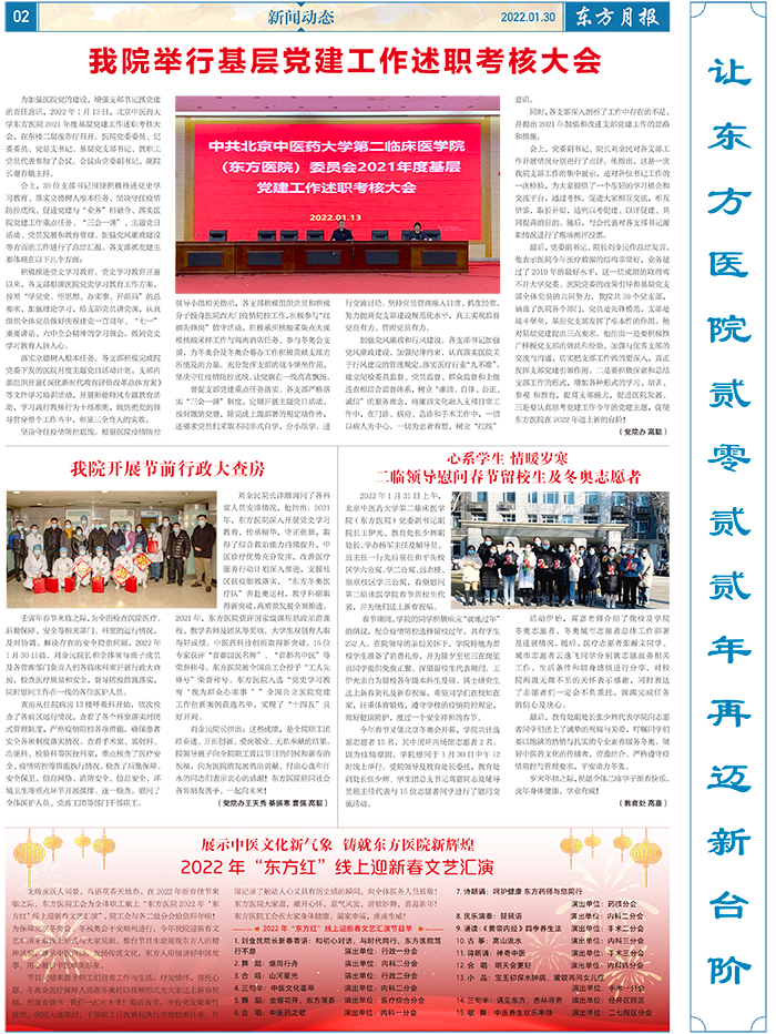 微信圖片_20220221093728.jpg