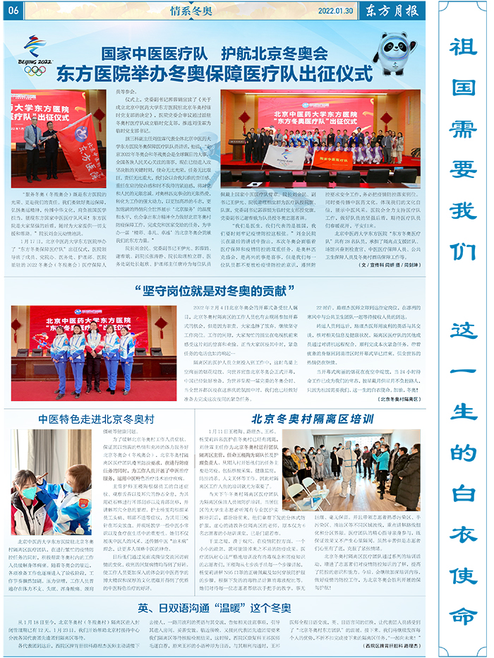 微信圖片_20220221093728.jpg