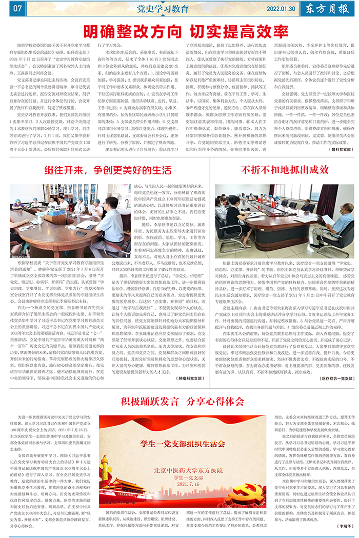 微信圖片_20220221093728.jpg