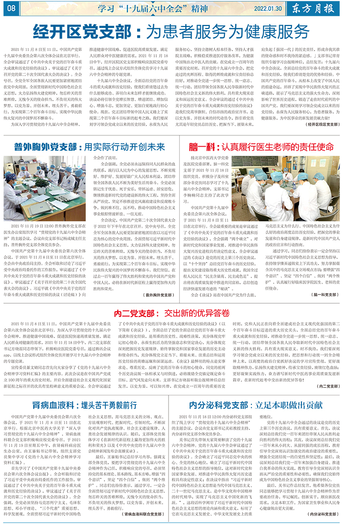 微信圖片_20220221093728.jpg