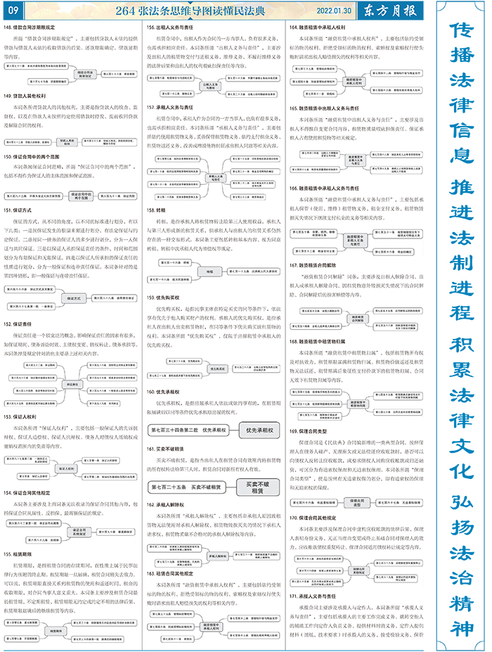 微信圖片_20220221093728.jpg