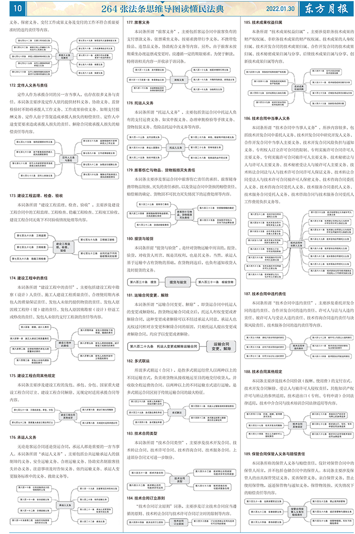 微信圖片_20220221093728.jpg