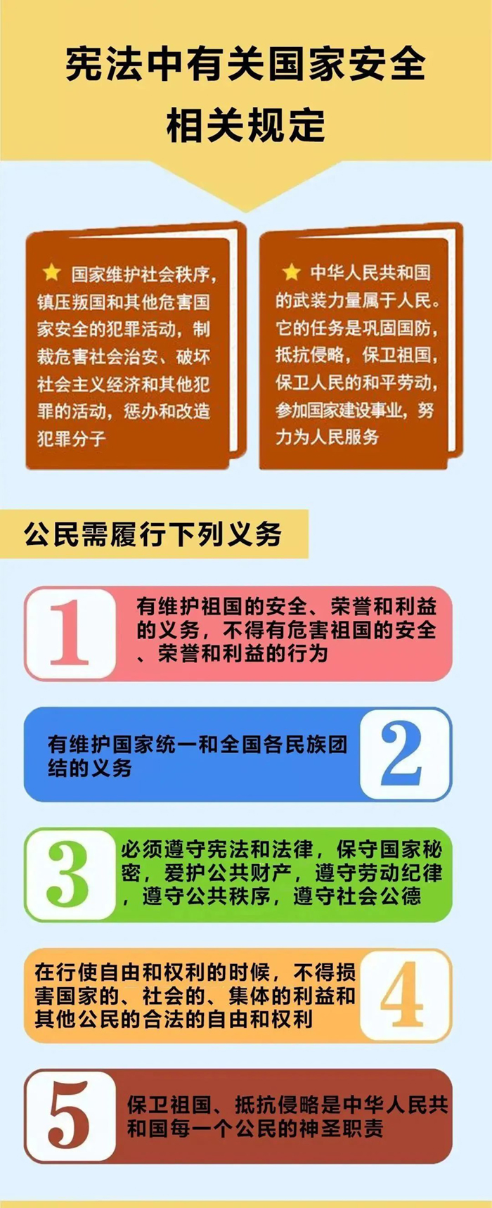 微信圖片_20220413154044.jpg
