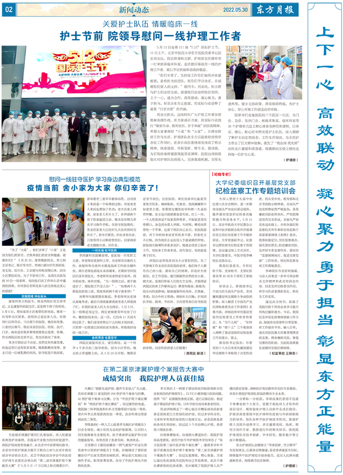 微信圖片_20220609091250.jpg
