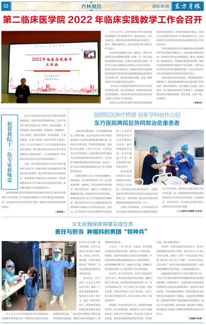 微信圖片_20220609091250.jpg