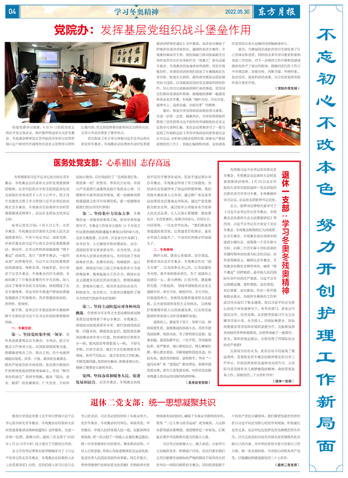 微信圖片_20220609091250.jpg