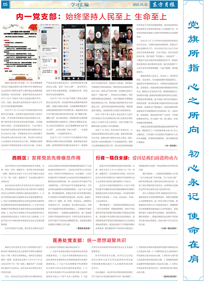 微信圖片_20220609091250.jpg