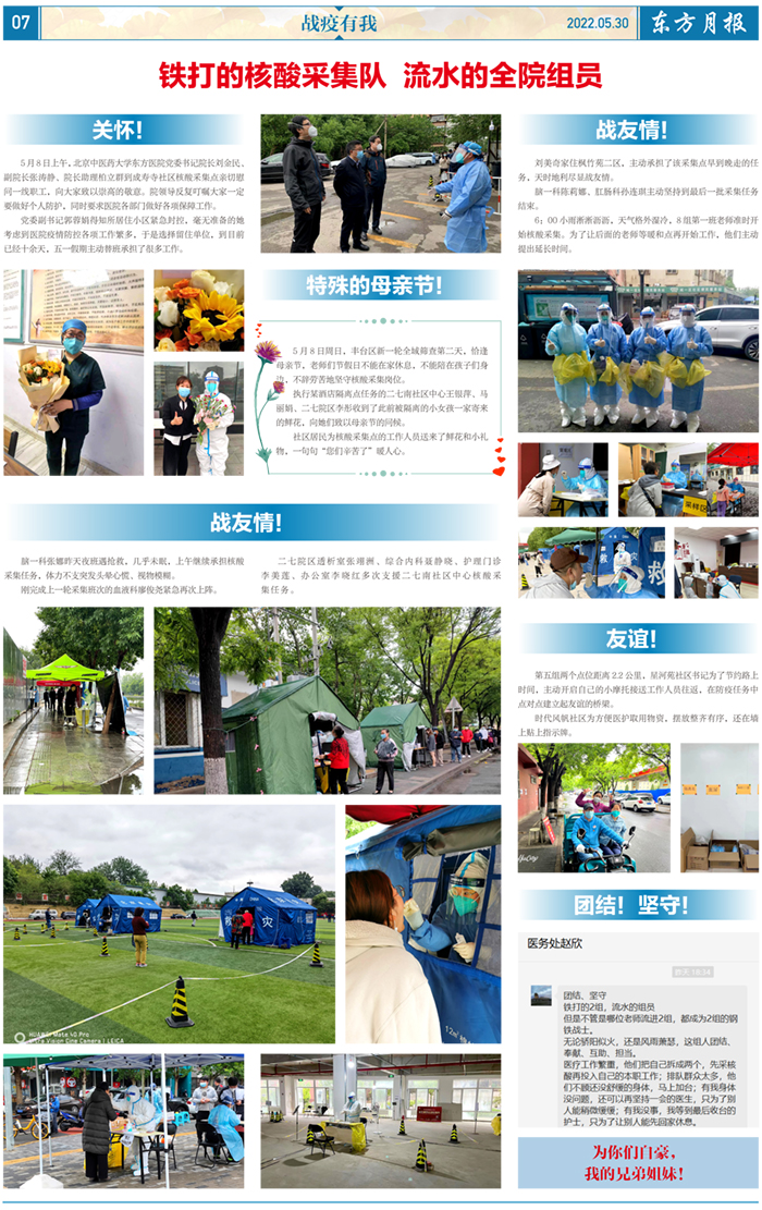 微信圖片_20220609091250.jpg