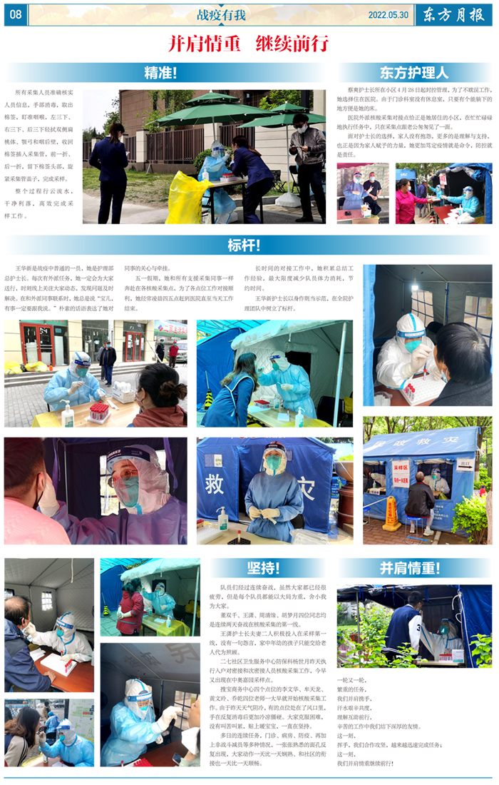 微信圖片_20220609091250.jpg