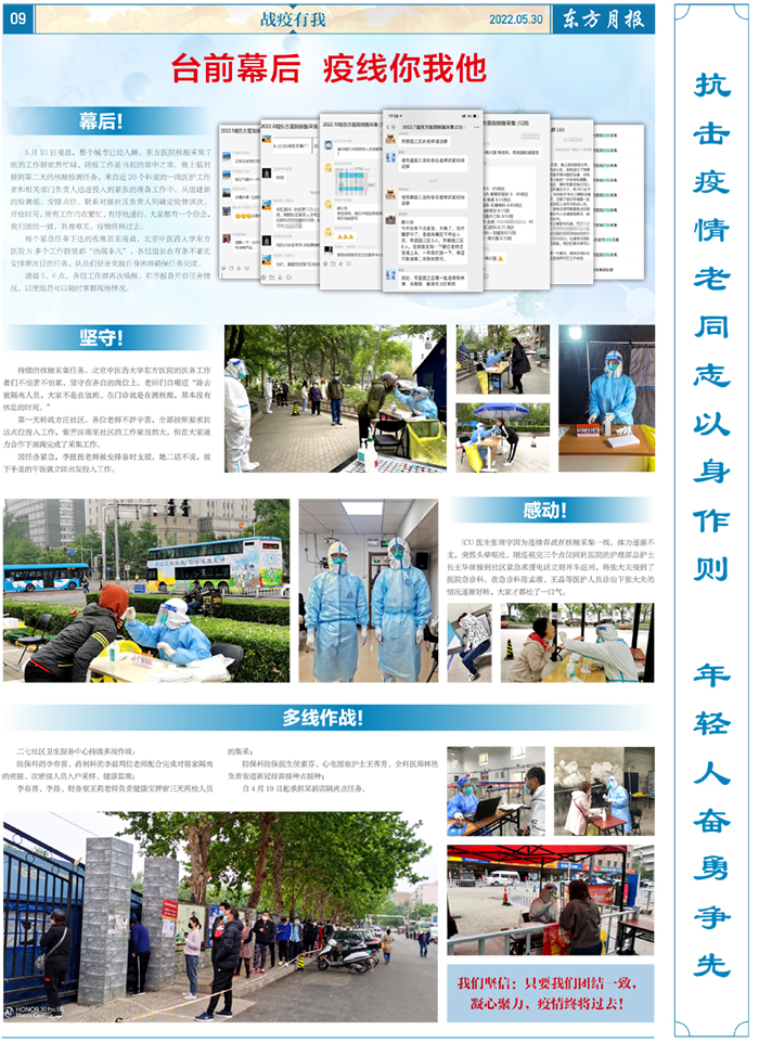 微信圖片_20220609091250.jpg