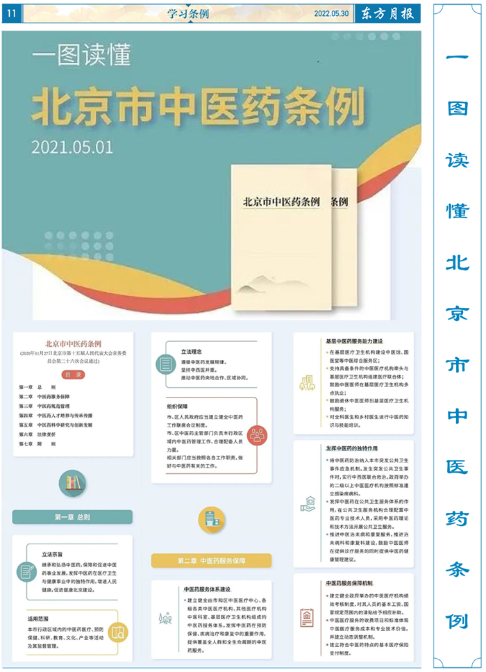 微信圖片_20220609091250.jpg