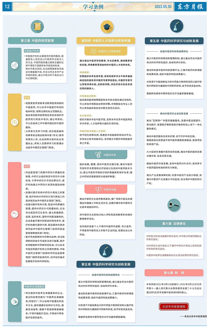 微信圖片_20220609091250.jpg