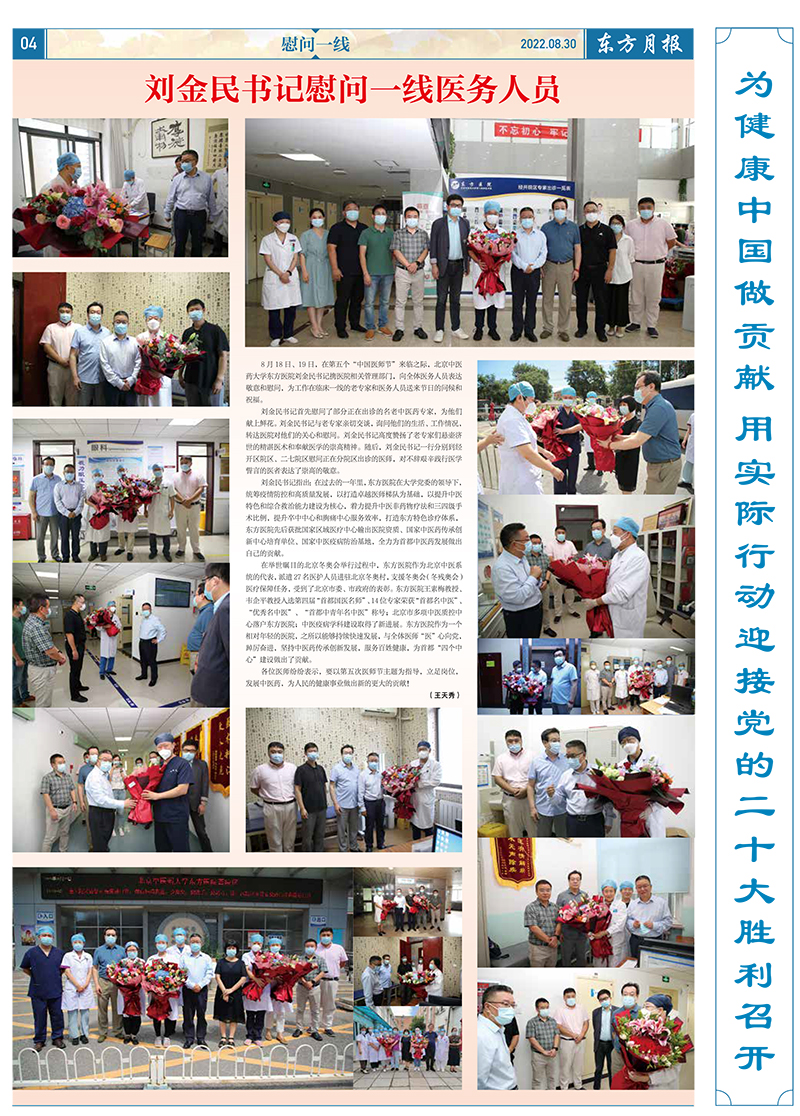 微信圖片_20220902101544.jpg