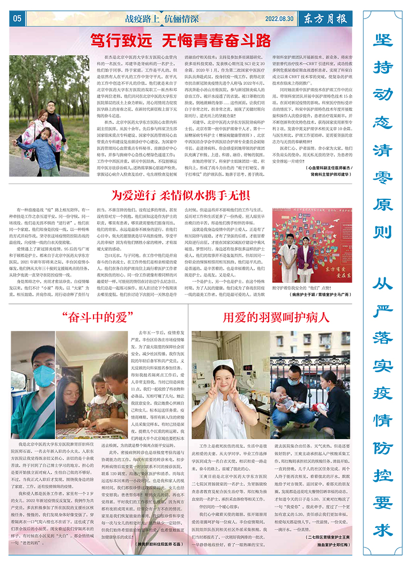 微信圖片_20220902101544.jpg