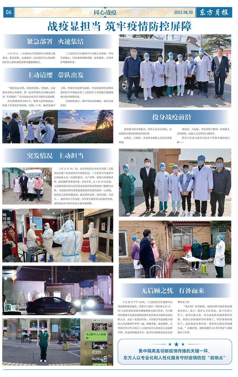 微信圖片_20220902101544.jpg