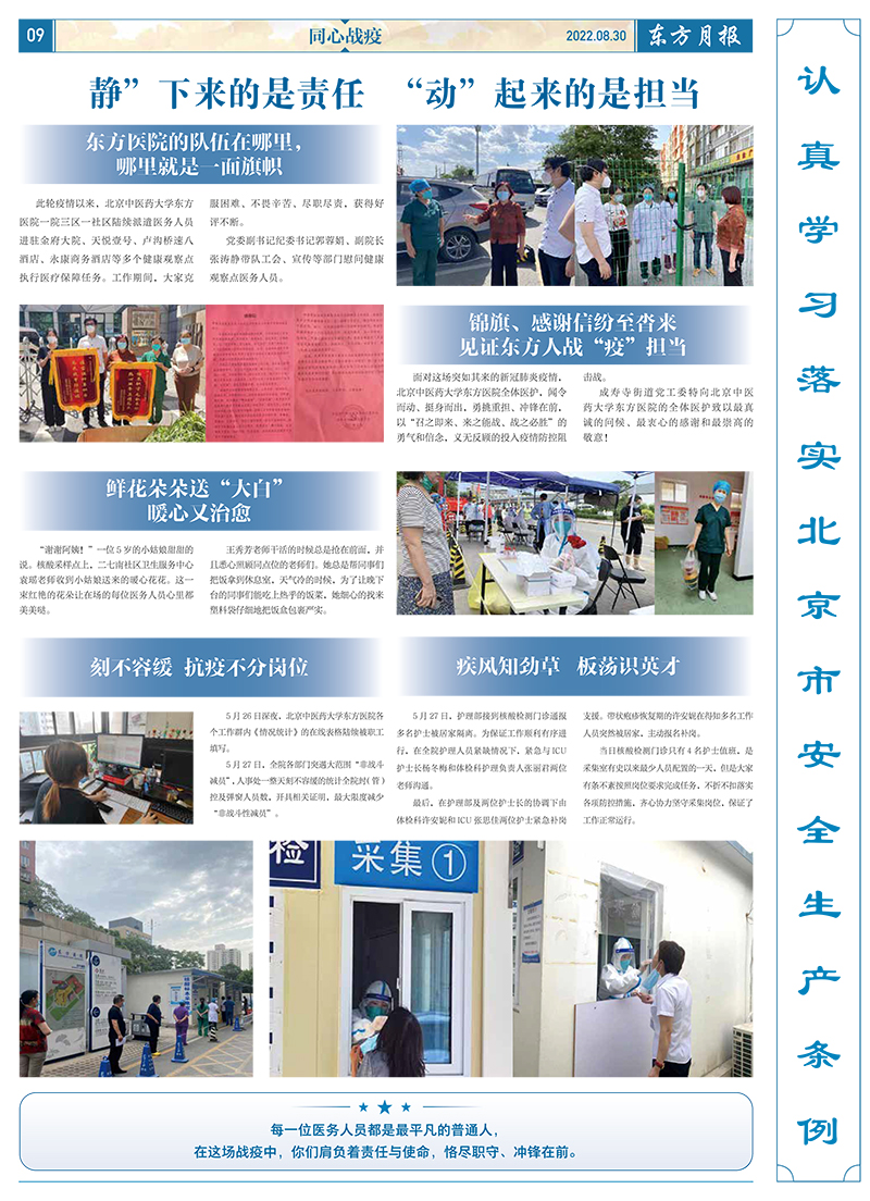 微信圖片_20220902101544.jpg