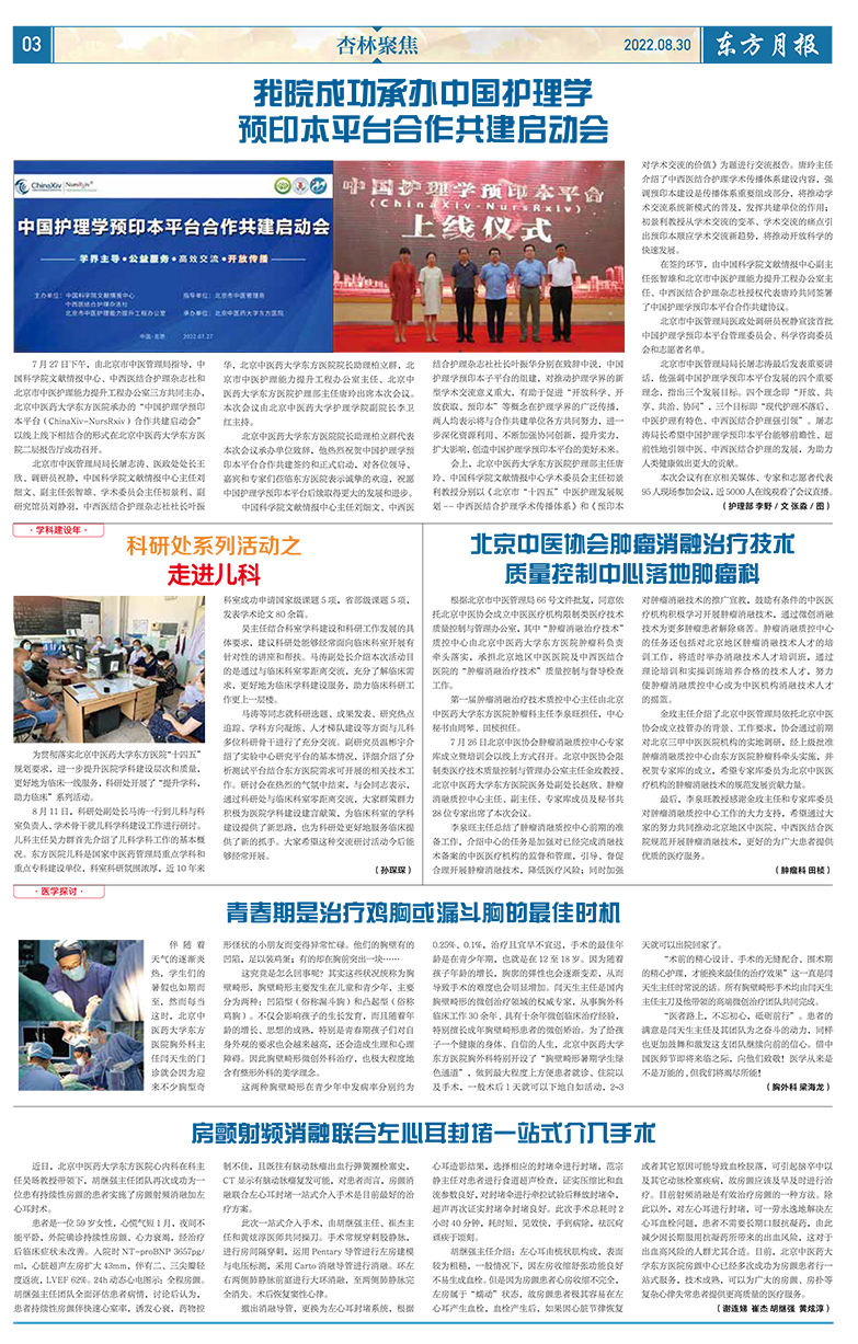微信圖片_20220902101544.jpg
