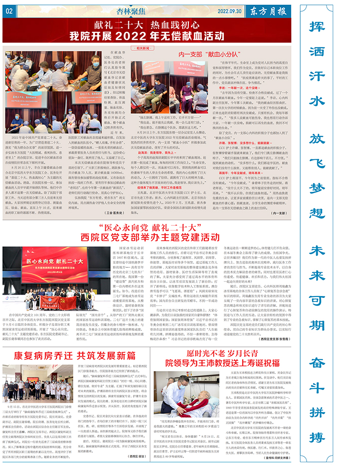 微信圖片_20220902101544.jpg