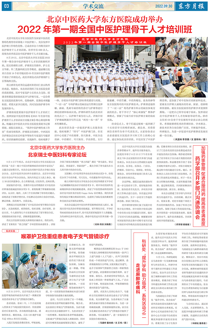 微信圖片_20220902101544.jpg