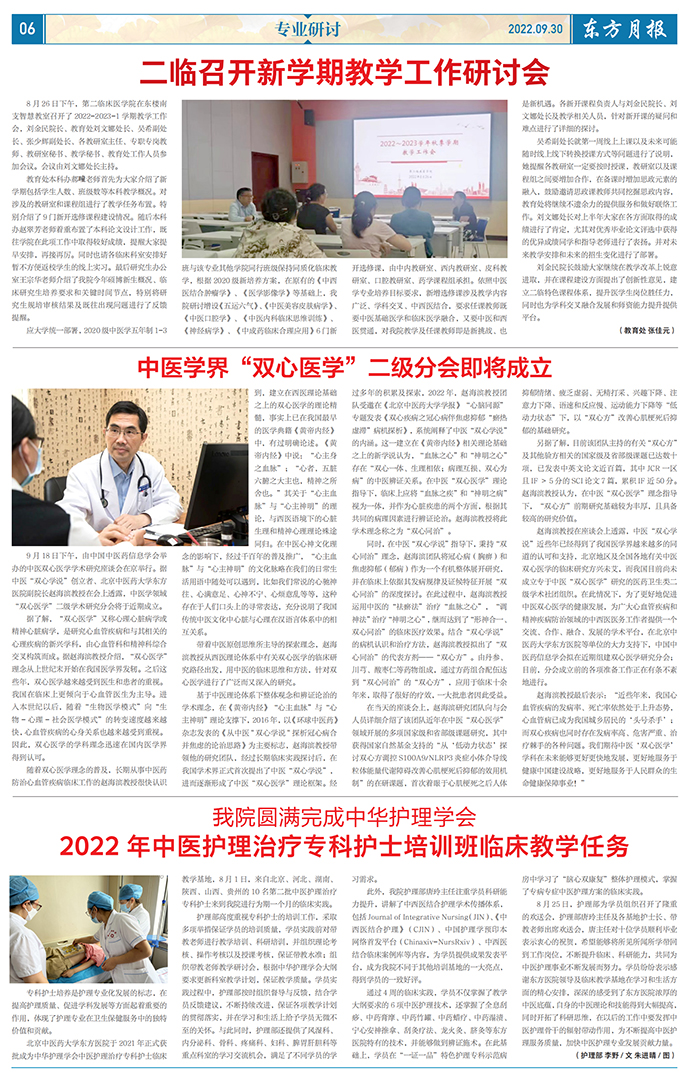 微信圖片_20220902101544.jpg