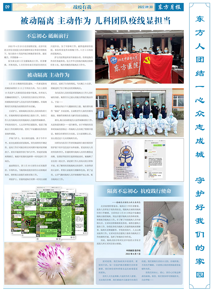微信圖片_20220902101544.jpg