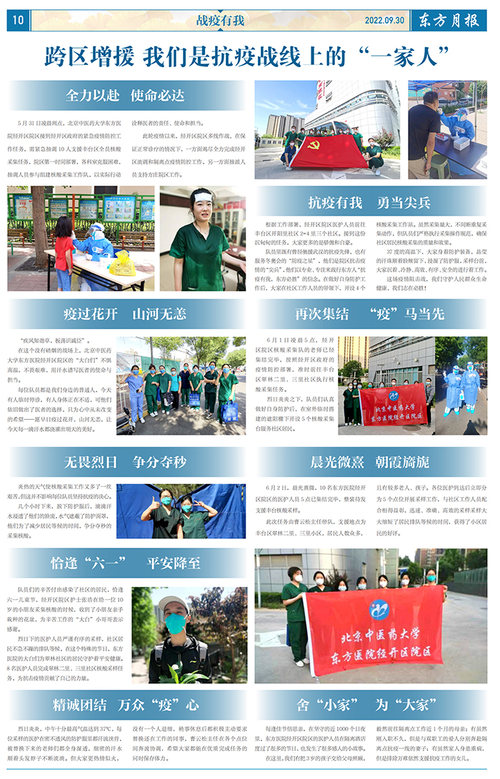 微信圖片_20220902101544.jpg