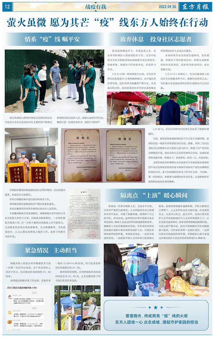 微信圖片_20220902101544.jpg