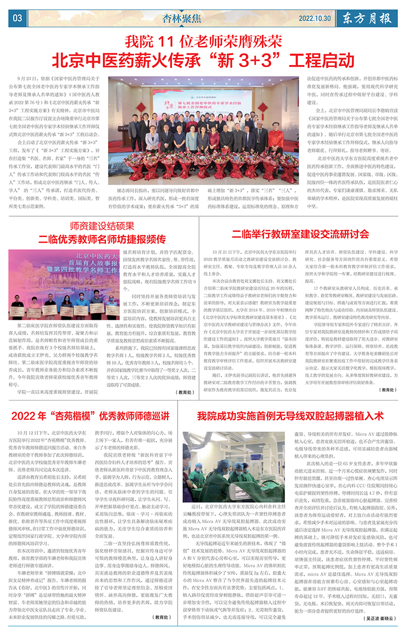 微信圖片_20221103093906.jpg