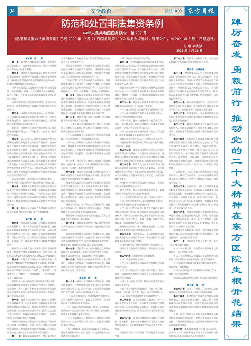 微信圖片_20221103093906.jpg