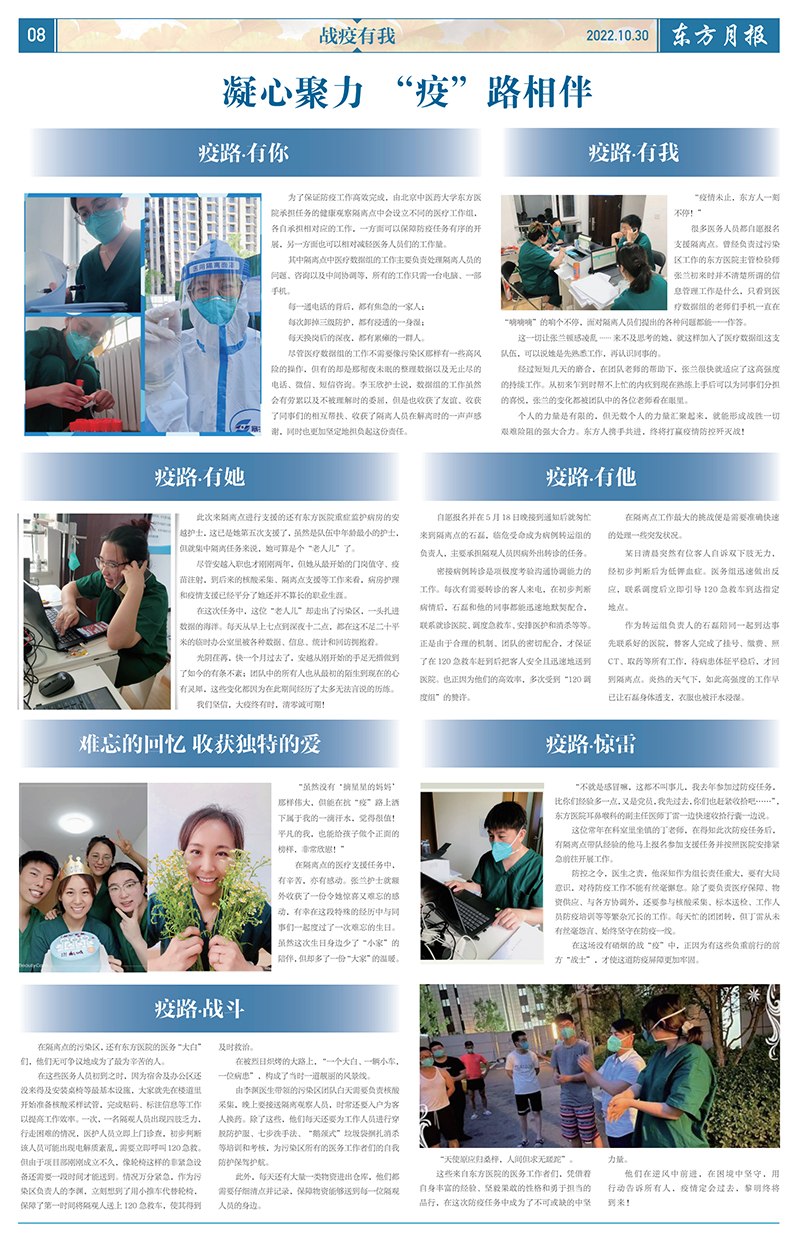 微信圖片_20221103093906.jpg