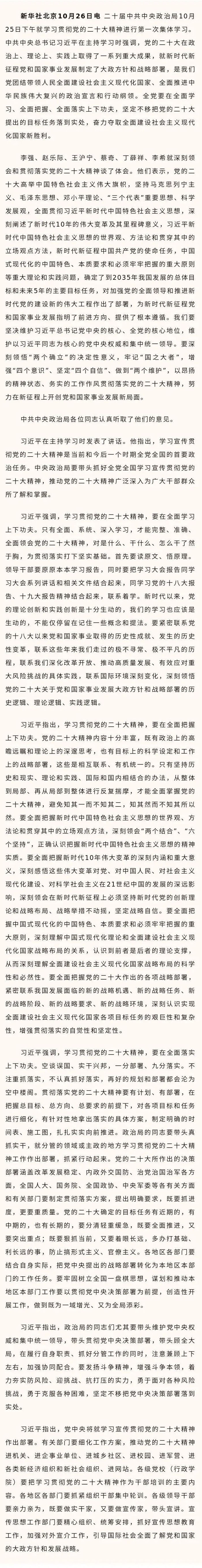 微信圖片_20221110103926.jpg