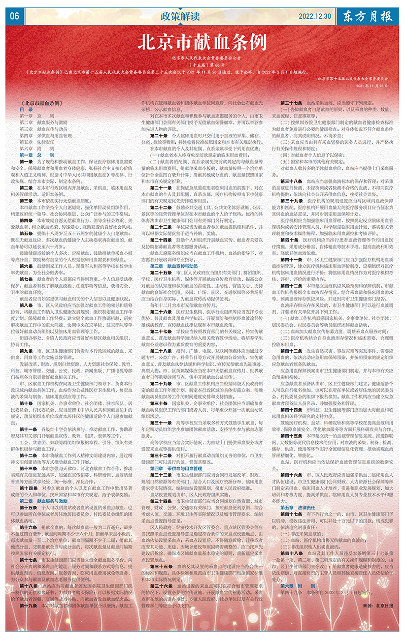 ffj3098.jpg