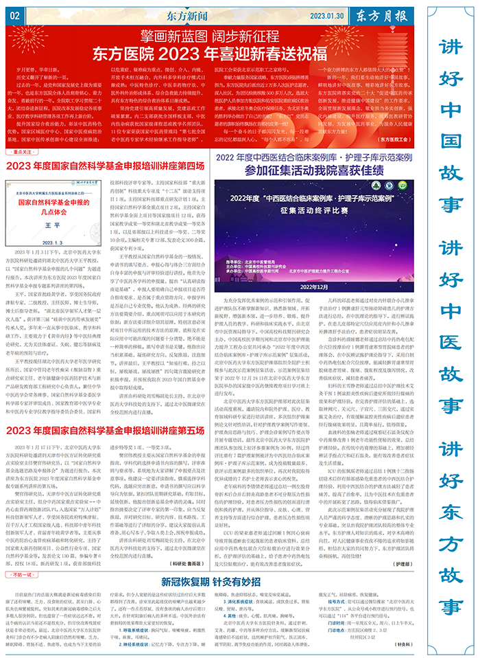 微信圖片_20230206133014.jpg