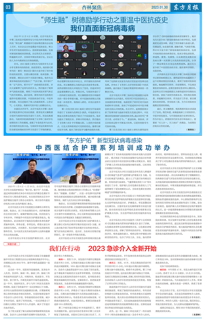 微信圖片_20230206133014.jpg
