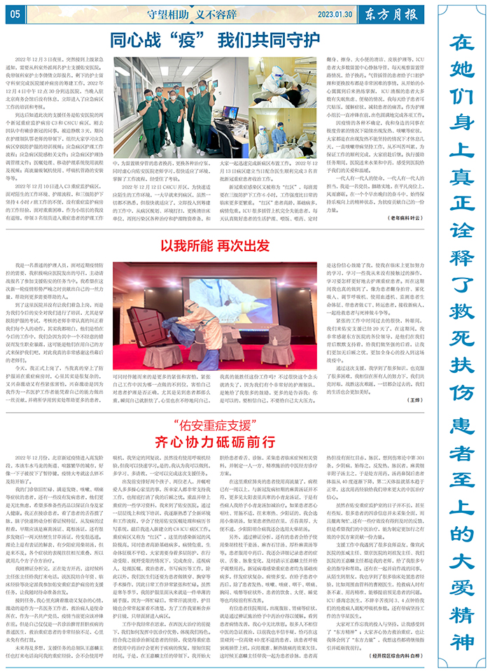 微信圖片_20230206133014.jpg