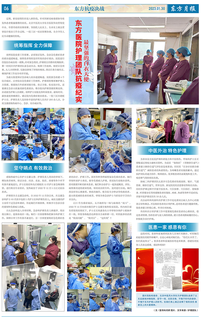微信圖片_20230206133014.jpg