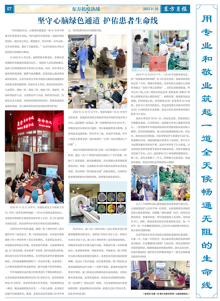 微信圖片_20230206133014.jpg